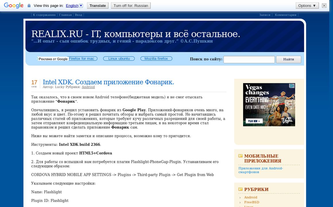 website thubmnail of Realix.ru