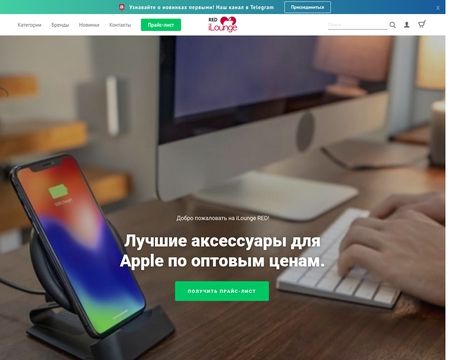 website thubmnail of ILounge RED