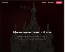 Thumbnail of Regis532.ru