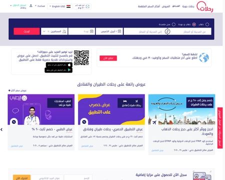 website thubmnail of Rehlat.com.eg