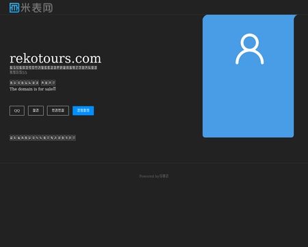 website thubmnail of Rekotours