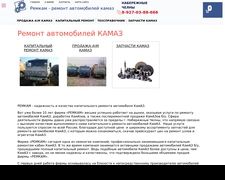 Thumbnail of Remkam.ru