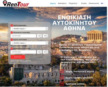 website thubmnail of RenTour