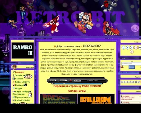 website thubmnail of Retro-bit.ru