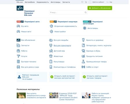 website thubmnail of Ria