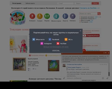 website thubmnail of Risovashki.tv