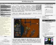 Thumbnail of Romhacking.net.ru