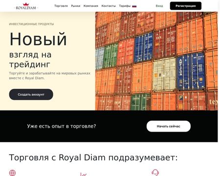 website thubmnail of Royal Diam