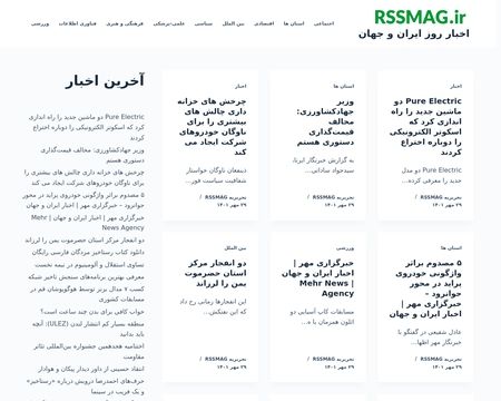 website thubmnail of Rssmag.ir