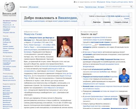 website thubmnail of Ru.wikipedia.org