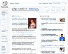 Thumbnail of Ru.wikipedia.org