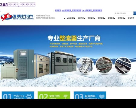 website thubmnail of Ruffpetrescueinc.org