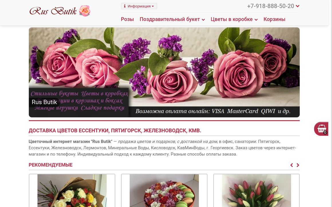 website thubmnail of Rus-butik.ru
