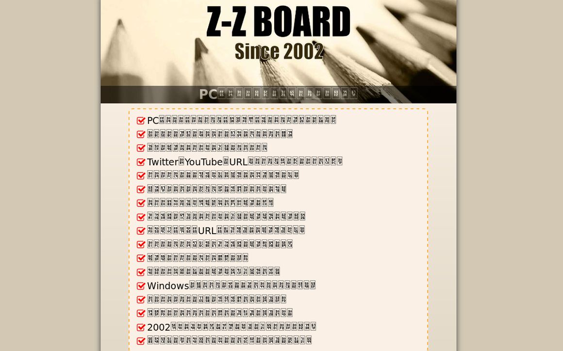 website thubmnail of S.z-z.jp