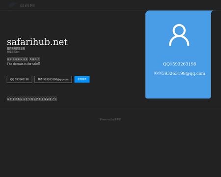 website thubmnail of Safarihub.net
