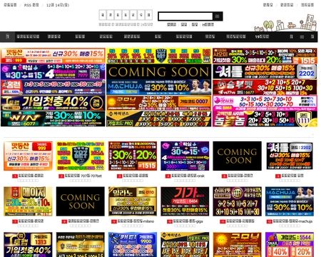 website thubmnail of Safetotosite.pro
