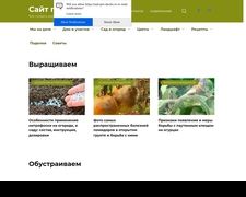 Thumbnail of Sait-pro-dachu.ru