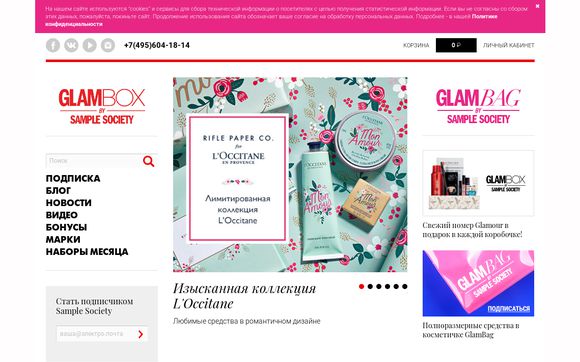 Thumbnail of Samplesociety.ru