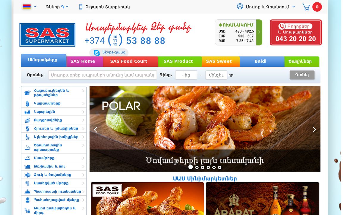 website thubmnail of SaS