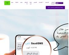 Thumbnail of Saudi Bulk SMS