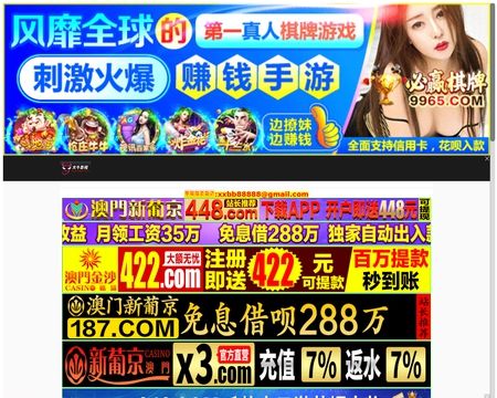 website thubmnail of Sbshoebox