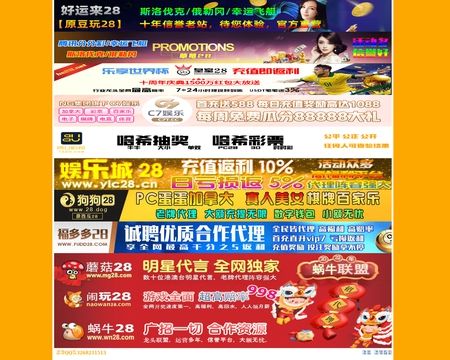 website thubmnail of Sc686.net