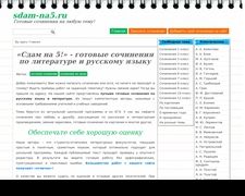 Thumbnail of Sdam-na5.ru