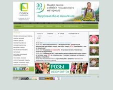 Thumbnail of Semenasad.ru