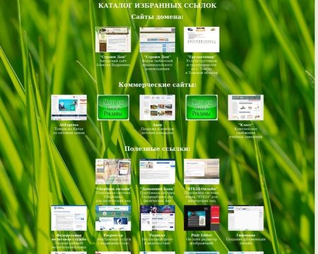website thubmnail of Semtex.ru