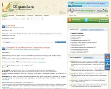 Thumbnail of Seogramota.ru