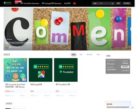 website thubmnail of Seopaying
