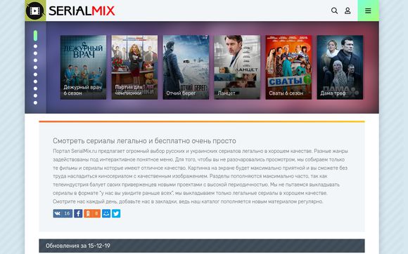 Thumbnail of Serialmix.ru