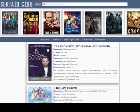 website thubmnail of Serialu.live