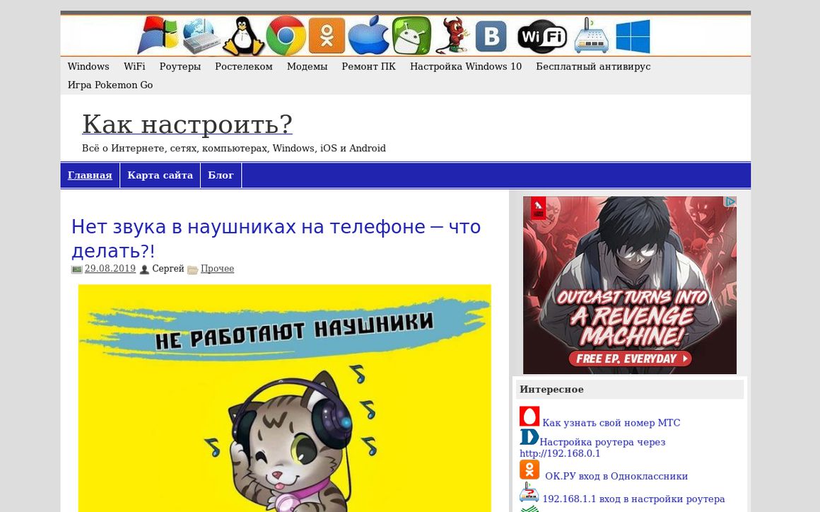 website thubmnail of Set-os.ru