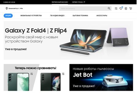 website thubmnail of Sg-store.ru