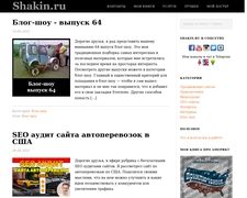 Thumbnail of Shakin.ru
