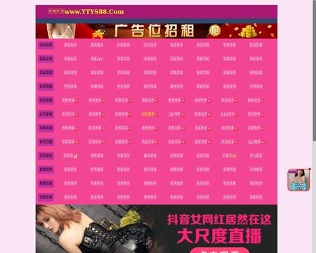 website thubmnail of ShopHaya