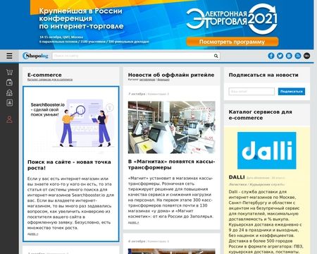 website thubmnail of Shopolog.ru