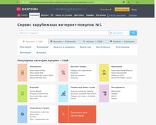 Thumbnail of Shopotam.ru