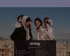 Thumbnail of Sinsay