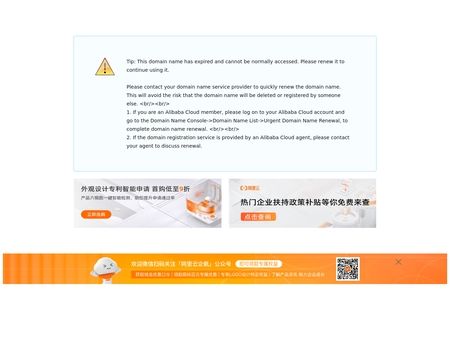 website thubmnail of Sitecomplaint