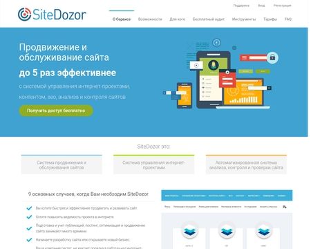 website thubmnail of Sitedozor.ru