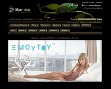 Thumbnail of Skamata.ru