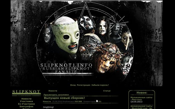 Thumbnail of Slipknot1.info