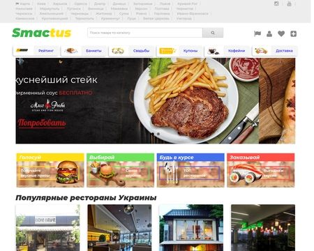 website thubmnail of Smactus.top