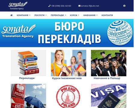 website thubmnail of Sonata Translation Agency