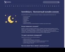 Thumbnail of Sonnikguru.ru