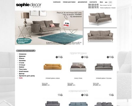 website thubmnail of Sophie-decor.com.ua
