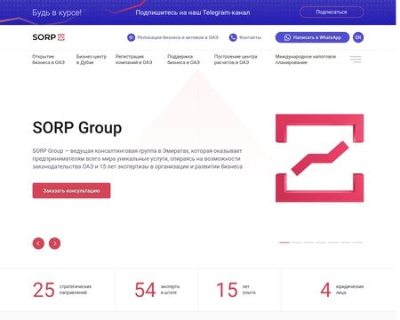 website thubmnail of Sorp.ae