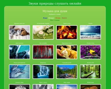 website thubmnail of Soundfx.ru